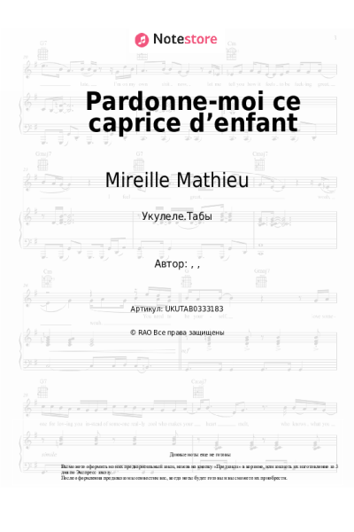 undefined Mireille Mathieu - Pardonne-moi ce caprice d’enfant