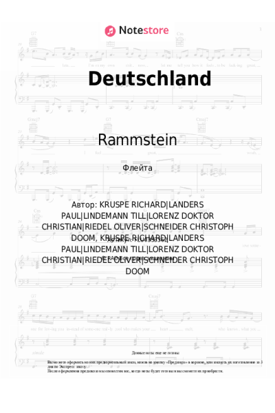 undefined Rammstein - Deutschland