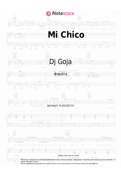 Ноты, аккорды Dj Goja - Mi Chico