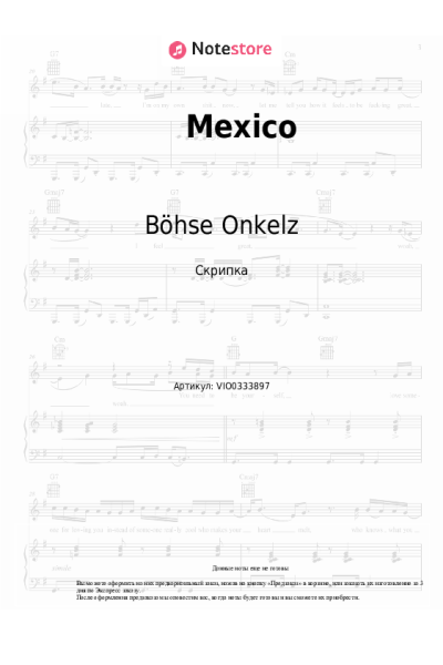 Ноты, аккорды Böhse Onkelz - Mexico