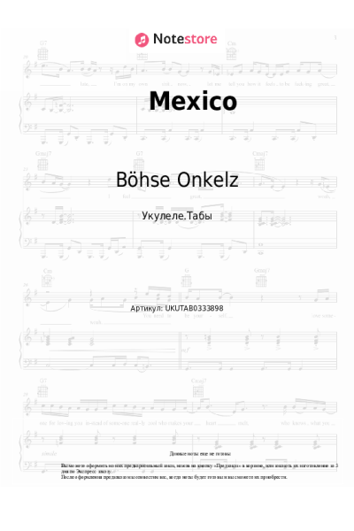 Ноты, аккорды Böhse Onkelz - Mexico