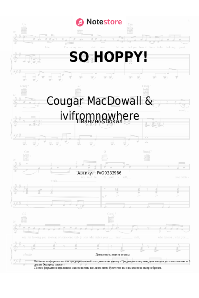 Ноты, аккорды Cougar MacDowall & ivifromnowhere - SO HOPPY!