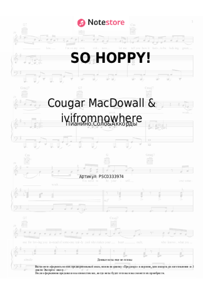 Ноты, аккорды Cougar MacDowall & ivifromnowhere - SO HOPPY!
