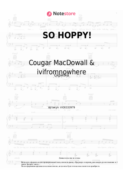 Ноты, аккорды Cougar MacDowall & ivifromnowhere - SO HOPPY!