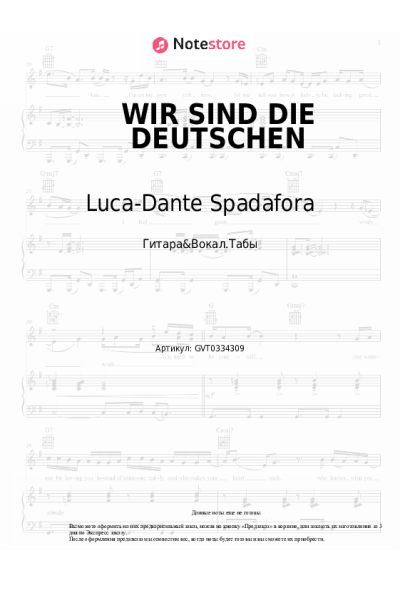 Ноты, аккорды Julian Sommer, Luca-Dante Spadafora, Andre Schnura - WIR SIND DIE DEUTSCHEN