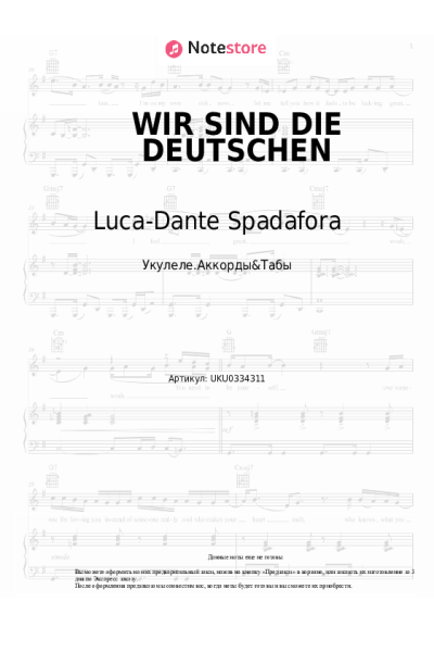 Ноты, аккорды Julian Sommer, Luca-Dante Spadafora, Andre Schnura - WIR SIND DIE DEUTSCHEN