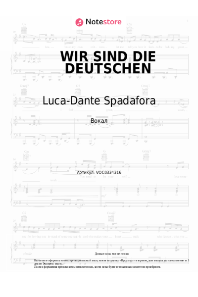 Ноты, аккорды Julian Sommer, Luca-Dante Spadafora, Andre Schnura - WIR SIND DIE DEUTSCHEN