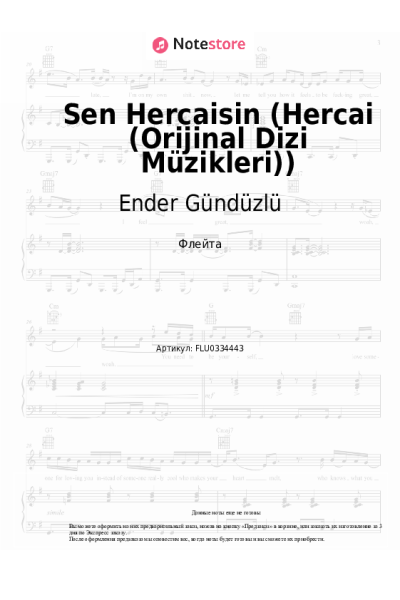 Ноты, аккорды Ender Gündüzlü, Metin Arıgül - Sen Hercaisin (Hercai (Orijinal Dizi Müzikleri))