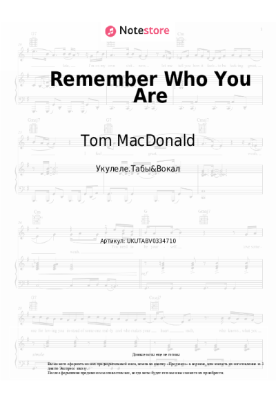 Ноты, аккорды Tom MacDonald - Remember Who You Are