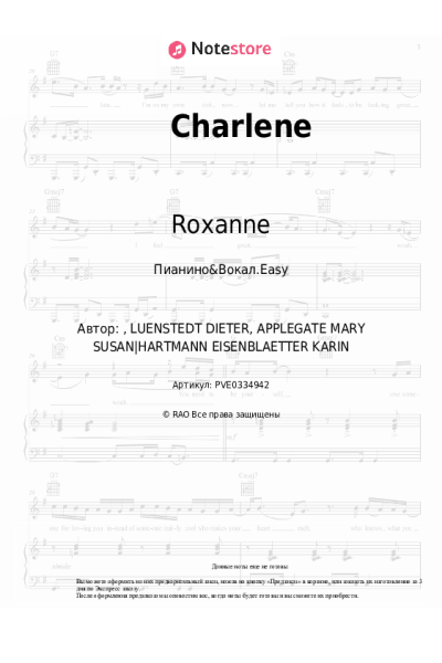 undefined Roxanne - Charlene