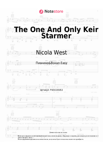 Ноты, аккорды Nicola West - The One And Only Keir Starmer