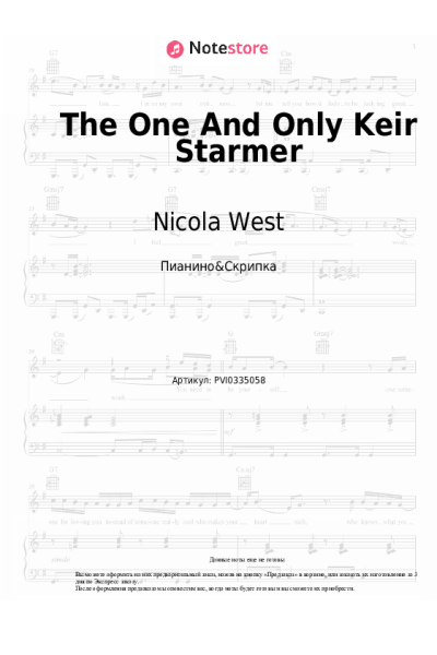 Ноты, аккорды Nicola West - The One And Only Keir Starmer