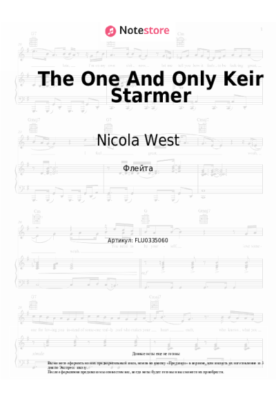 Ноты, аккорды Nicola West - The One And Only Keir Starmer
