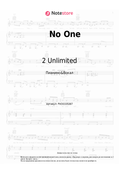 undefined 2 Unlimited - No One