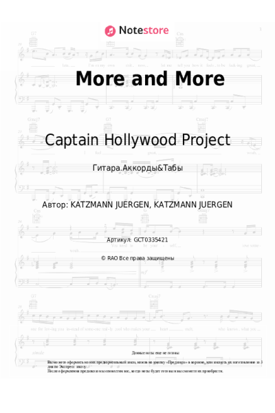 undefined Captain Hollywood Project - More and More