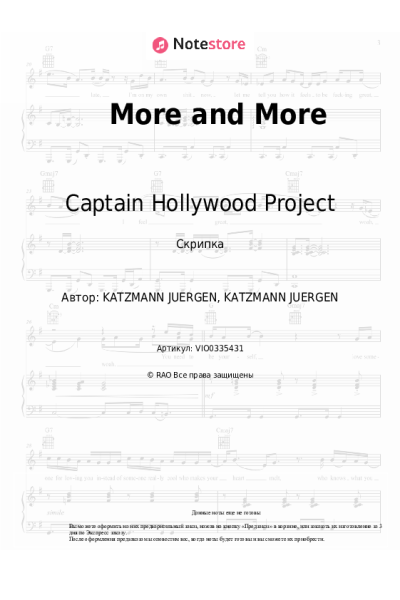 Ноты, аккорды Captain Hollywood Project - More and More