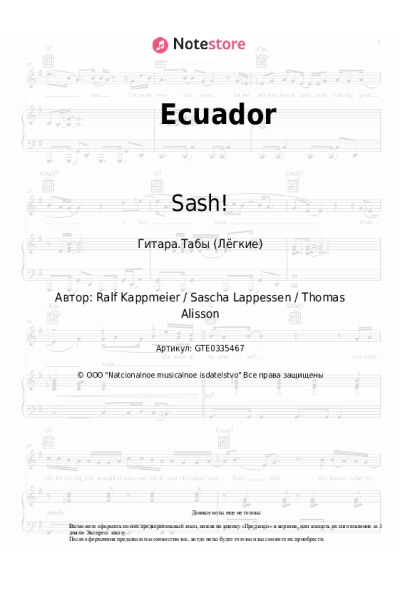 undefined Sash! - Ecuador