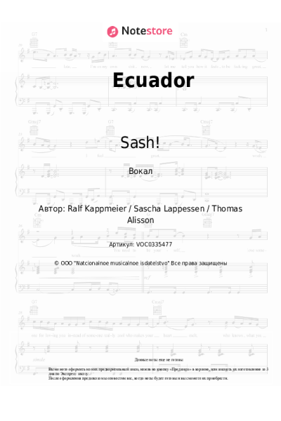 undefined Sash! - Ecuador