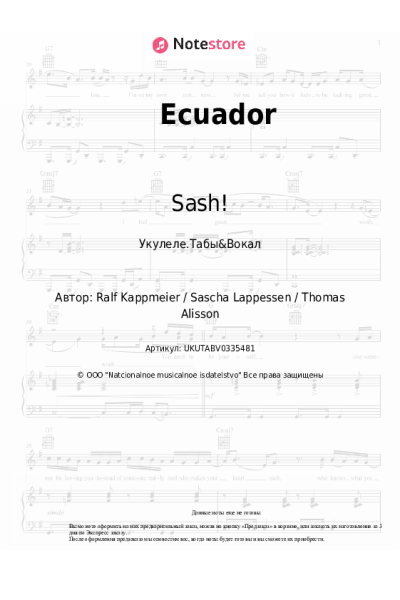 undefined Sash! - Ecuador