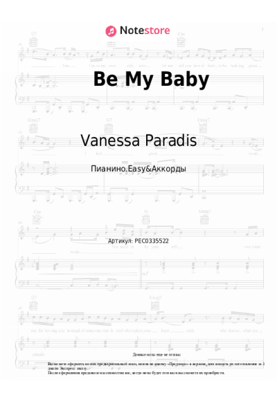 undefined Vanessa Paradis - Be My Baby