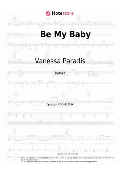 Ноты, аккорды Vanessa Paradis - Be My Baby