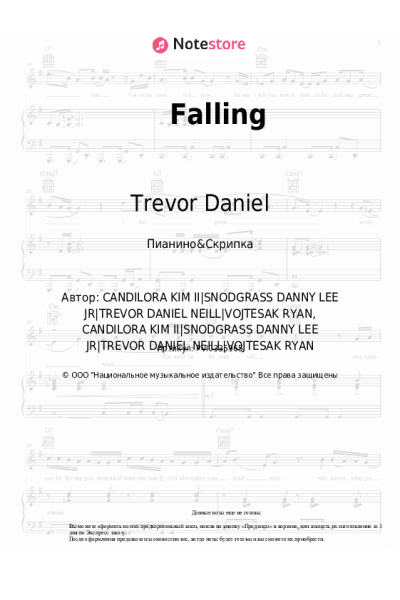 undefined Trevor Daniel - Falling
