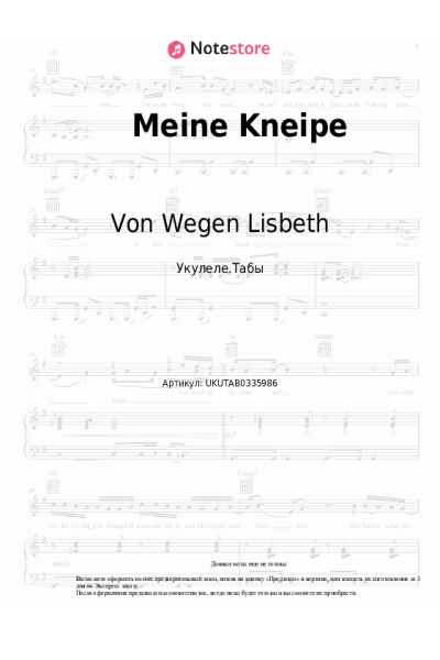 Ноты, аккорды Von Wegen Lisbeth - Meine Kneipe