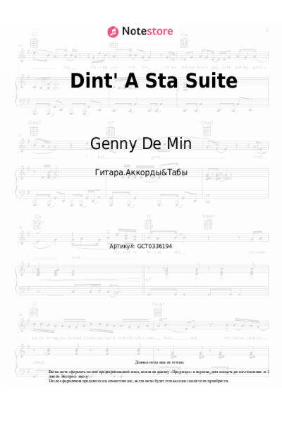 Ноты, аккорды Genny De Min - Dint' A Sta Suite
