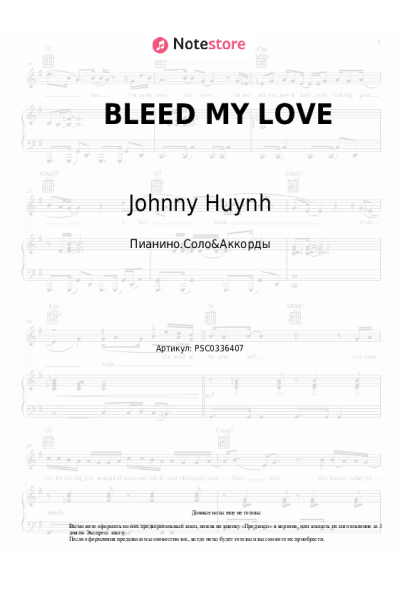 undefined Johnny Huynh - BLEED MY LOVE