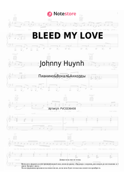 undefined Johnny Huynh - BLEED MY LOVE