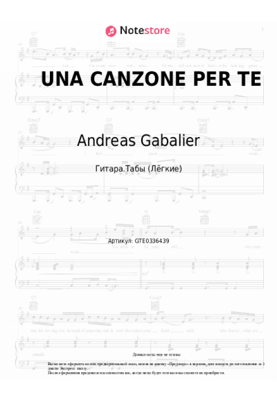 undefined Andreas Gabalier, Pietro Basile - UNA CANZONE PER TE