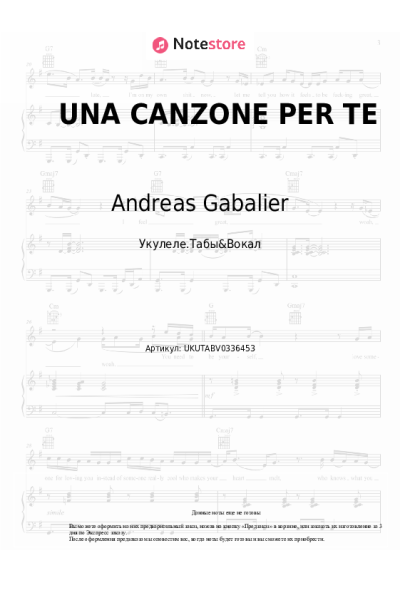 undefined Andreas Gabalier, Pietro Basile - UNA CANZONE PER TE