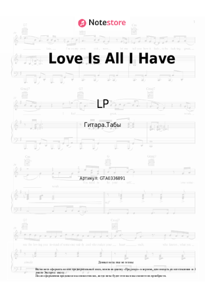 undefined LP - Love Is All I Have