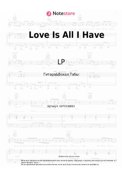 undefined LP - Love Is All I Have