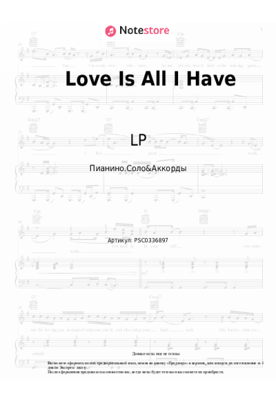 undefined LP - Love Is All I Have