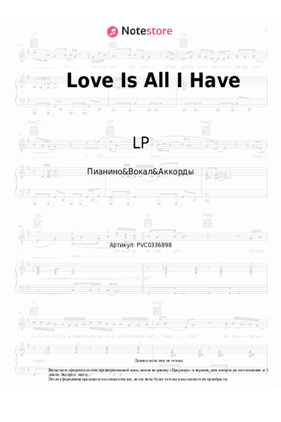 undefined LP - Love Is All I Have
