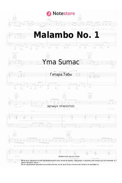 Ноты, аккорды Yma Sumac - Malambo No. 1