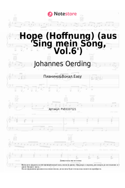 undefined Johannes Oerding, Michael Patrick Kelly - Hope (Hoffnung) (aus 'Sing mein Song, Vol.6')