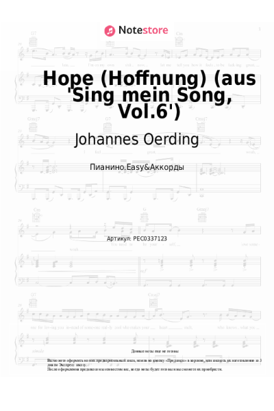 undefined Johannes Oerding, Michael Patrick Kelly - Hope (Hoffnung) (aus 'Sing mein Song, Vol.6')