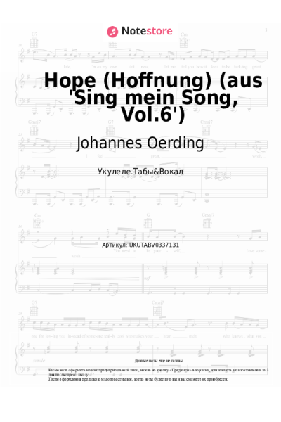 undefined Johannes Oerding, Michael Patrick Kelly - Hope (Hoffnung) (aus 'Sing mein Song, Vol.6')