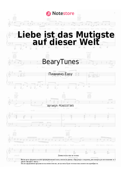 undefined BearyTunes - Liebe ist das Mutigste auf dieser Welt