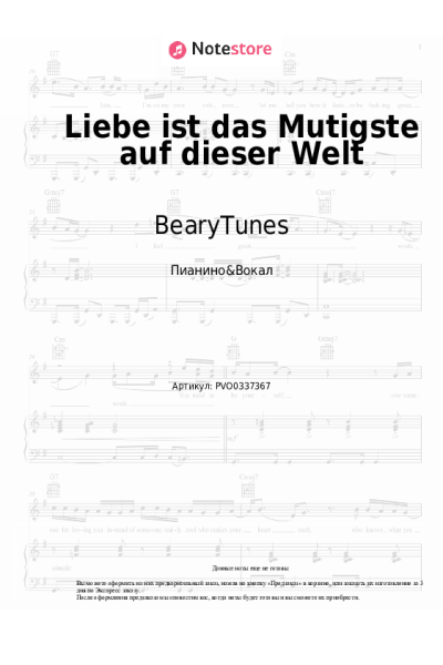 undefined BearyTunes - Liebe ist das Mutigste auf dieser Welt
