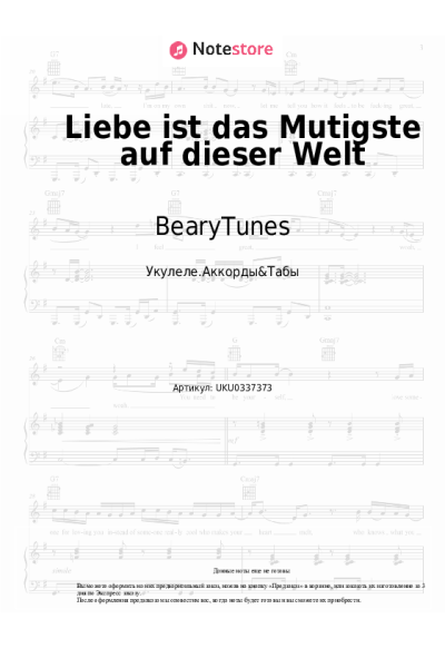 undefined BearyTunes - Liebe ist das Mutigste auf dieser Welt