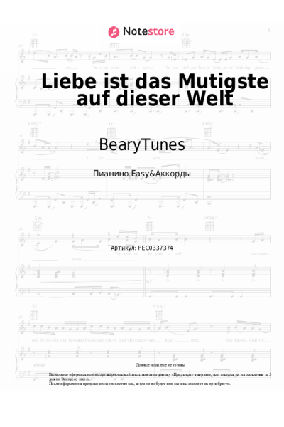 undefined BearyTunes - Liebe ist das Mutigste auf dieser Welt
