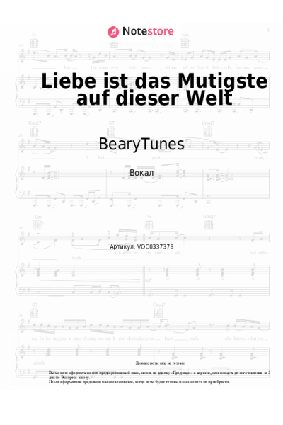 undefined BearyTunes - Liebe ist das Mutigste auf dieser Welt