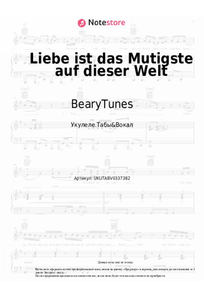 undefined BearyTunes - Liebe ist das Mutigste auf dieser Welt
