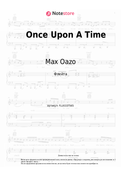 Ноты, аккорды Max Oazo, Moonessa - Once Upon A Time