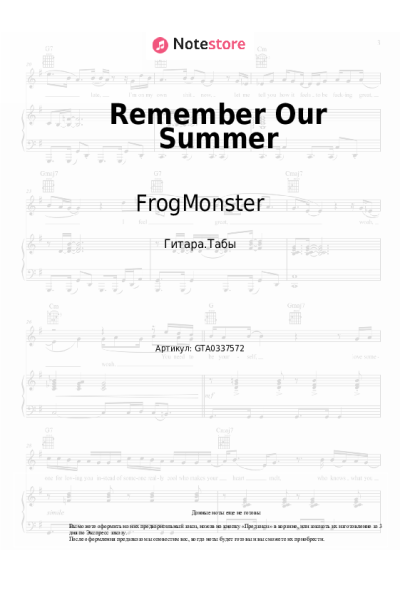 Ноты, аккорды FrogMonster - Remember Our Summer