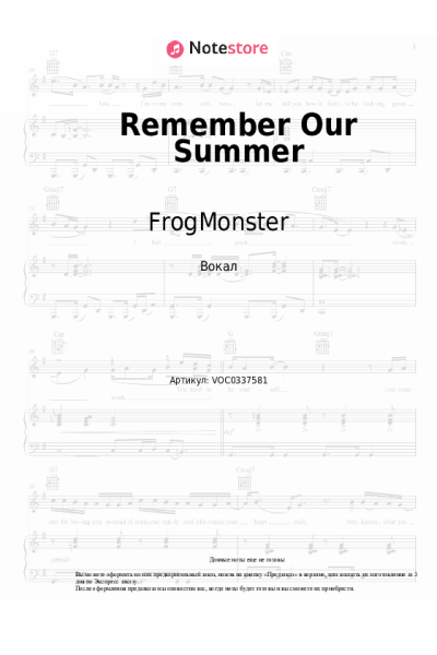 Ноты, аккорды FrogMonster - Remember Our Summer