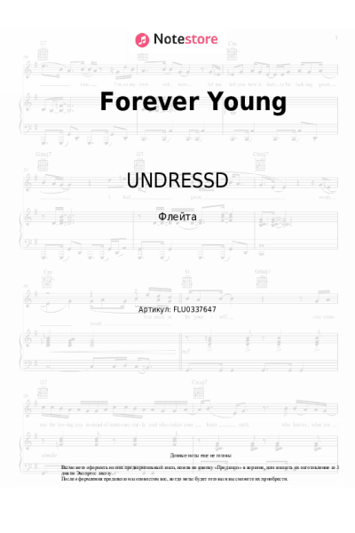 Ноты, аккорды UNDRESSD - Forever Young